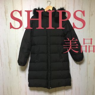 シップス(SHIPS)のSHIPS シップス ダウンコート 黒(ダウンコート)