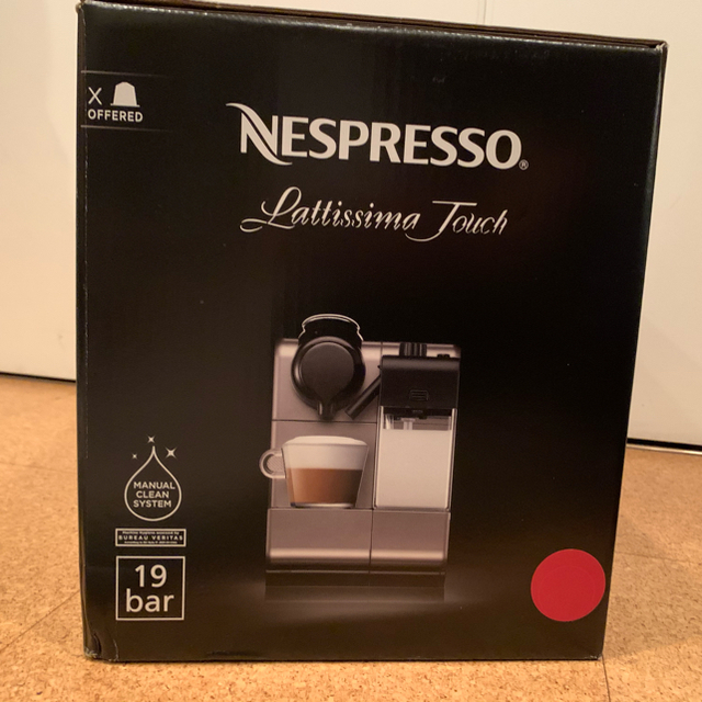 ネスプレッソ　nespresso