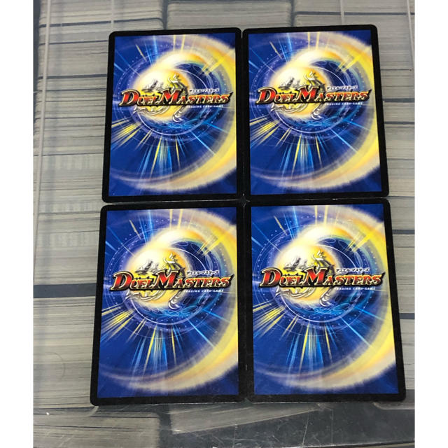 デュエルマスターズ(デュエルマスターズ)のプロモ　爆竜兵　ドラグストライク　四枚 エンタメ/ホビーのトレーディングカード(シングルカード)の商品写真