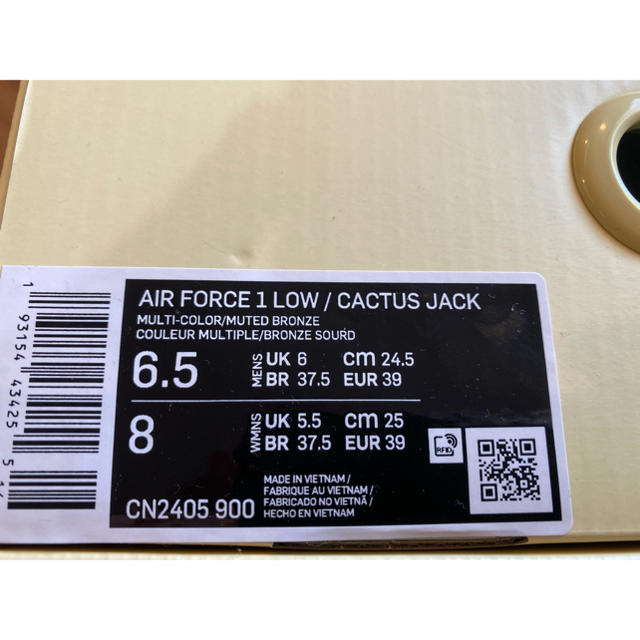 NIKE(ナイキ)のAir Force1 Cactus Jack Travis Scott 24.5 メンズの靴/シューズ(スニーカー)の商品写真