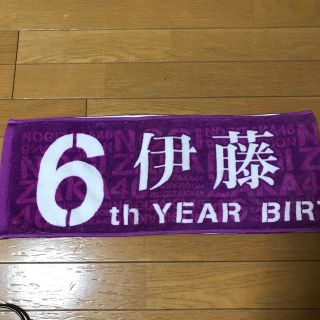 ノギザカフォーティーシックス(乃木坂46)の6th YEAR BIRTH DAY LIVE 伊藤かりんタオル(タオル)