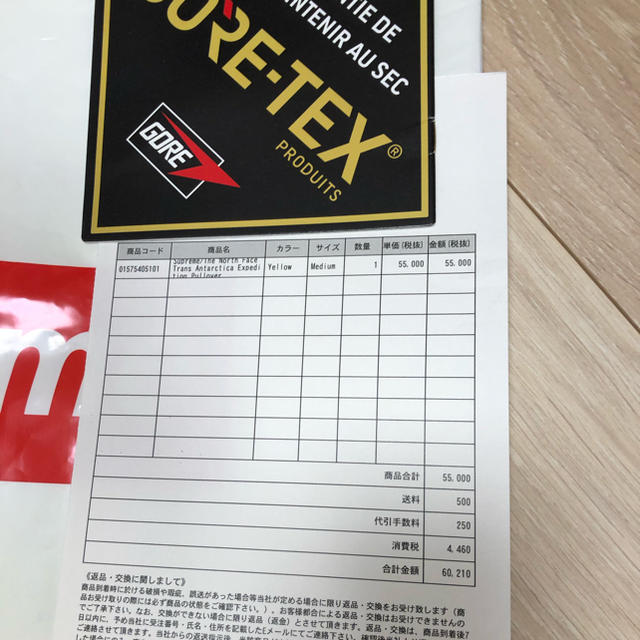 Supreme(シュプリーム)のsupreme gore tex north face マウンテンパーカーAAA メンズのジャケット/アウター(マウンテンパーカー)の商品写真