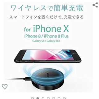 エレコム(ELECOM)の（peach姫様専用）【Qi規格対応】ワイヤレス充電器(バッテリー/充電器)