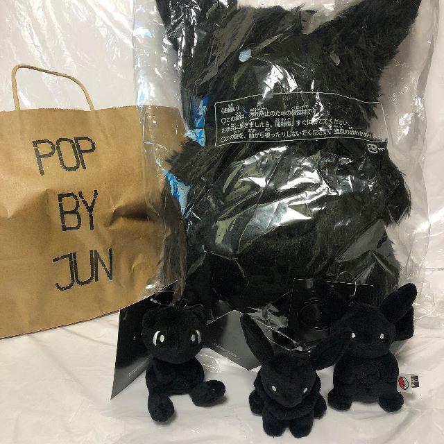 FRAGMENT - Fragment Pokemon ぬいぐるみ 4点セット  pop by jun