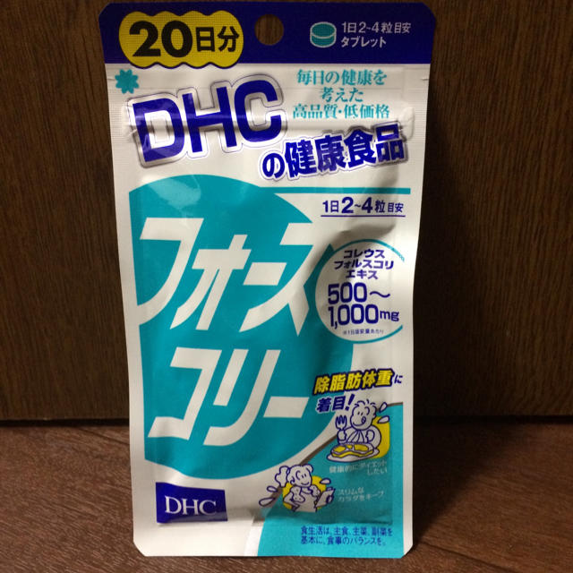 DHC(ディーエイチシー)のフォースコリー コスメ/美容のコスメ/美容 その他(その他)の商品写真