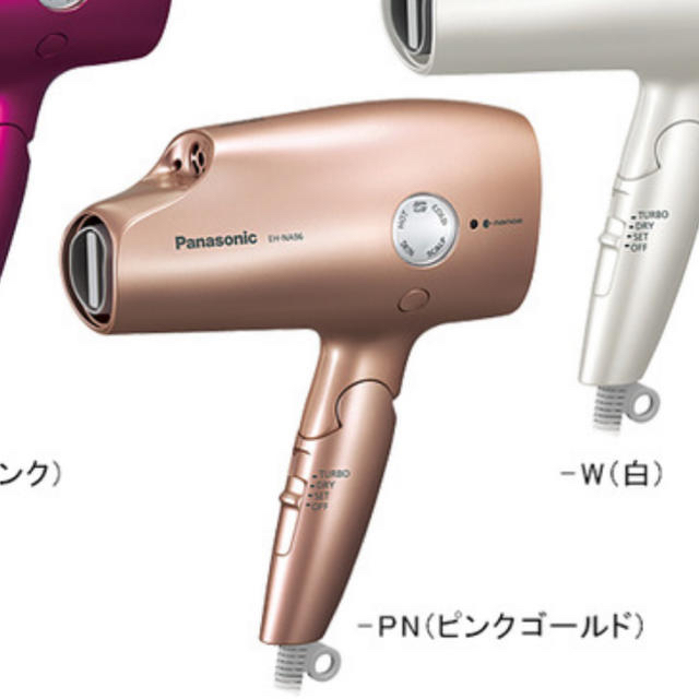 Panasonic - ナノケア ヘアドライヤーの通販 by レディ服多数出品★まとめ買い値下げ交渉可 ️｜パナソニックならラクマ