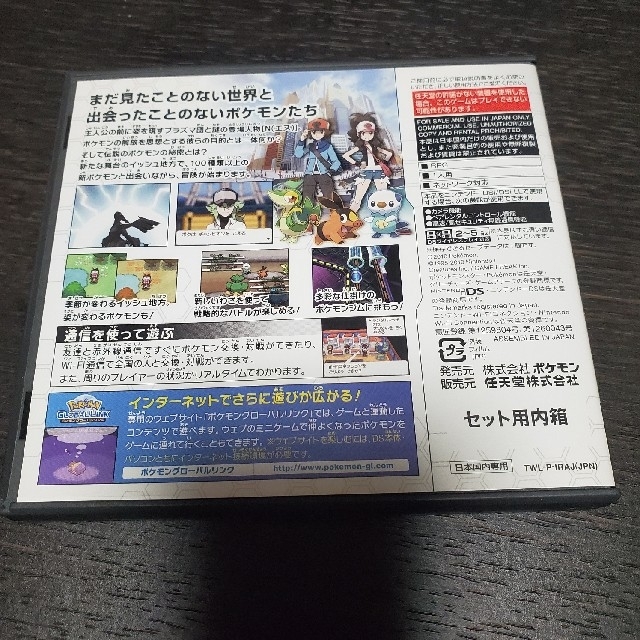 ニンテンドーDS(ニンテンドーDS)の⚠⚠⚠みつさん様専用⚠⚠⚠ポケットモンスターホワイト DS エンタメ/ホビーのゲームソフト/ゲーム機本体(携帯用ゲームソフト)の商品写真