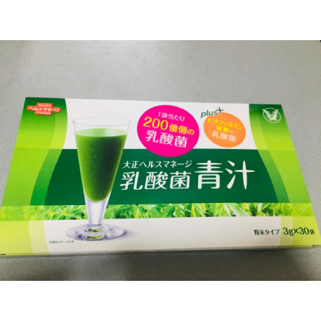 大正製薬(タイショウセイヤク)の乳酸菌　青汁 食品/飲料/酒の健康食品(青汁/ケール加工食品)の商品写真