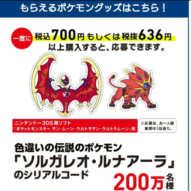 ダイヤモンド 伝説 ポケモン