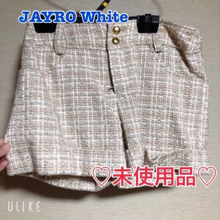 ジャイロホワイト(JAYRO White)のJAYRO white  ジャイロ ホワイト ショートパンツ ツイード(ショートパンツ)