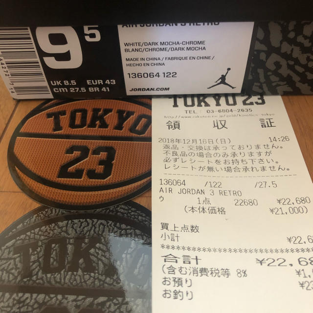 NIKE AIR JORDAN 3 RETRO  ダークモカ　27.5cm