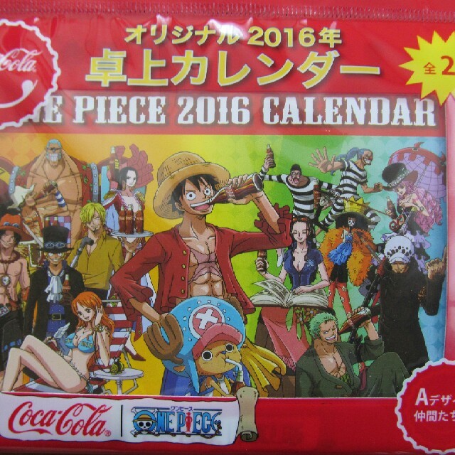 コカ コーラ One Piece 16年 卓上カレンダー 2種の通販 By Raクマ S Shop コカコーラならラクマ