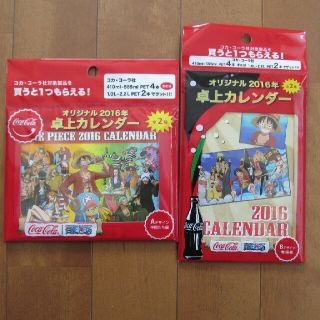 コカ コーラ One Piece 16年 卓上カレンダー 2種の通販 By Raクマ S Shop コカコーラならラクマ