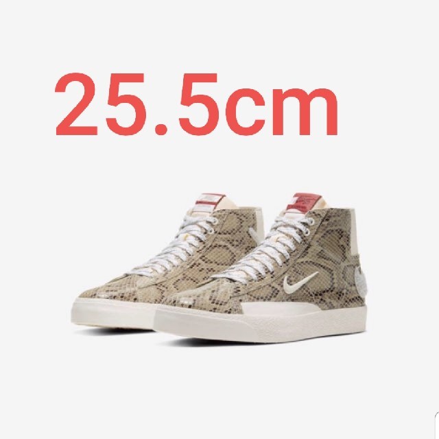 NIKE SB Soulland BLAZER MID FRI.DAY 03