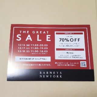 バーニーズニューヨーク(BARNEYS NEW YORK)のBARNEYS　NEW YORK ファミリーセール　招待状(ショッピング)