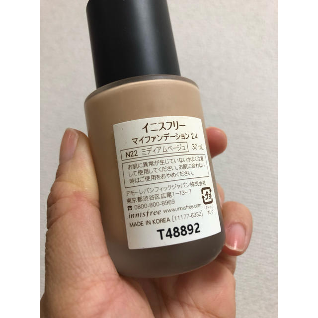 Innisfree イニスフリー マイファンデーションの通販 By Nico Nico Shop イニスフリーならラクマ