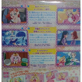 全巻セットDVD▼Go!プリンセスプリキュア(16枚セット)第1話～第50話 最終▽レンタル落ち