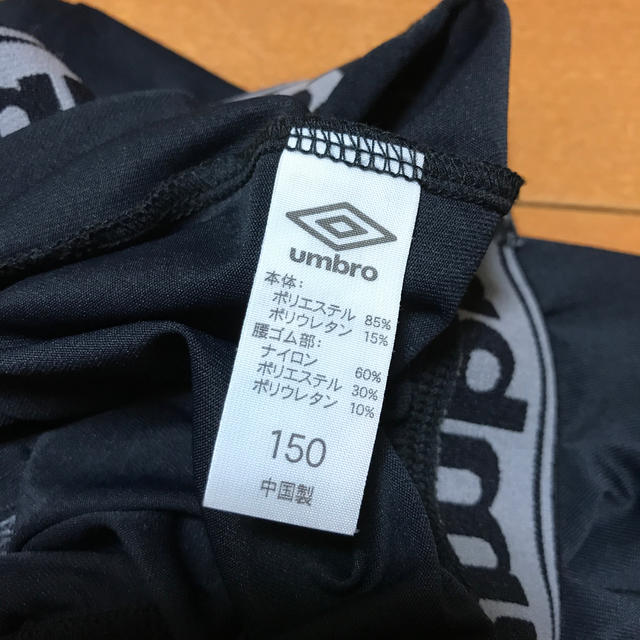 UMBRO(アンブロ)の【150・美品】umbro ボーイズ　レギンス　黒　フットサル キッズ/ベビー/マタニティのキッズ服男の子用(90cm~)(下着)の商品写真