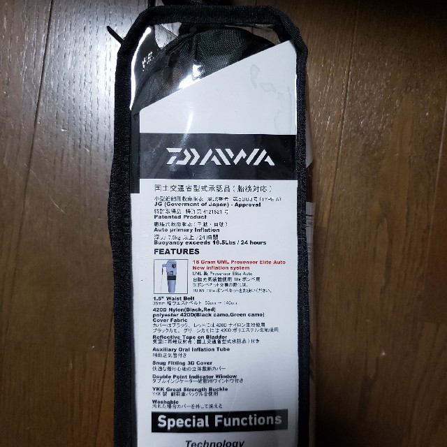 DAIWA(ダイワ)の【somaさん専用】DAIWAライフジャケット type-A 桜マーク スポーツ/アウトドアのフィッシング(ウエア)の商品写真