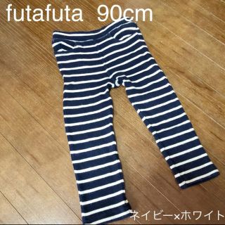 フタフタ(futafuta)のfutafuta スキニーパンツ(パンツ/スパッツ)