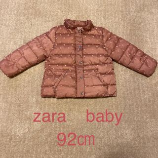 ザラキッズ(ZARA KIDS)の最終お値下げ！zara  baby  92㎝　　中綿ジャケット　　(ジャケット/上着)