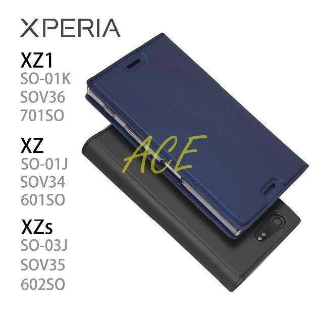Xperiaxz Xzs Xz1かわいい お洒落 スマホ 手帳型 レザー ケースの通販 By 激安shop 高品質 激安 アクセサリー スマホケースを販売しております ラクマ