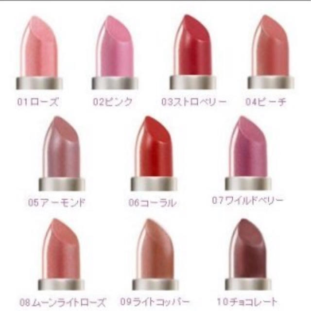 LOGONA(ロゴナ)の定価3000円 LOGONAリップスティック ストロベリー コスメ/美容のベースメイク/化粧品(口紅)の商品写真