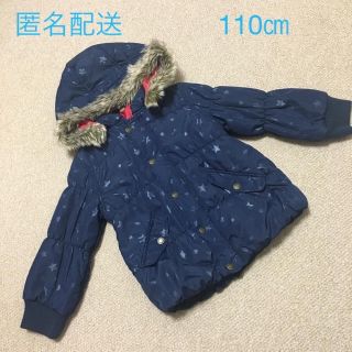 ニシマツヤ(西松屋)の⭐️美品⭐️おすすめ⭐️星柄 アウター フード付き(ジャケット/上着)