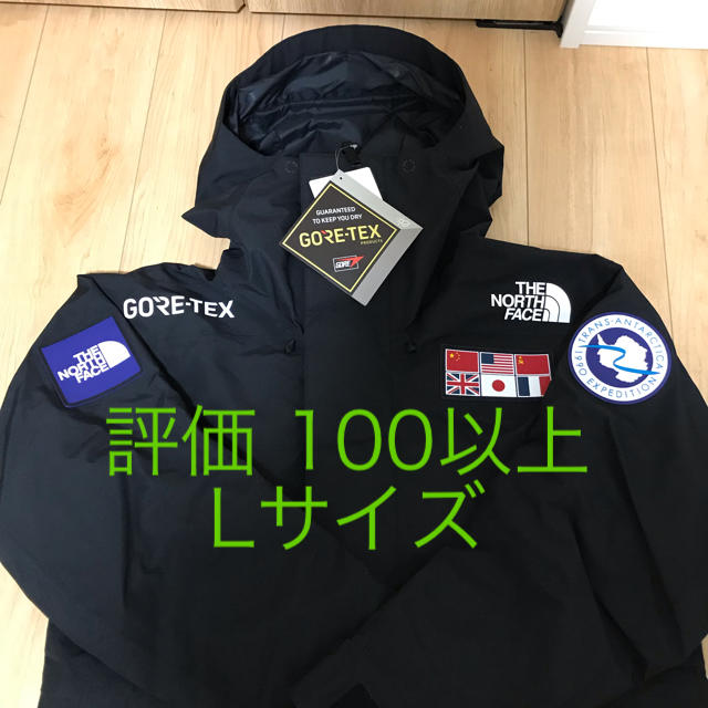 THE NORTH FACE(ザノースフェイス)のTHE NORTH FACE TRANS ANTARCTICA parka メンズのジャケット/アウター(マウンテンパーカー)の商品写真