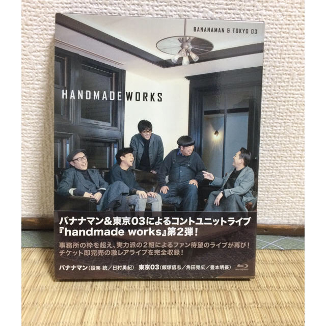 Handmade Works 19 Blu Rayの通販 By Jiross S Shop ラクマ Handmade Works 19 Blu Rayの通販 By Jiross S Shop ラクマ