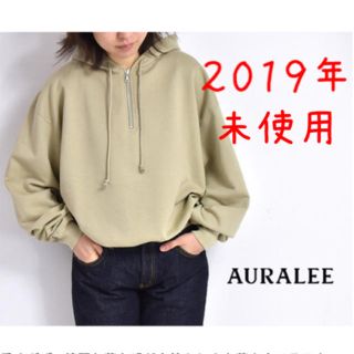 AURALEE 【未使用】ハーフジップパーカー　2019年　オーラリー