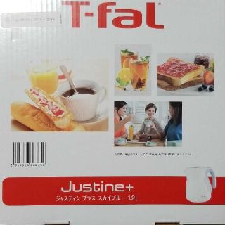 ティファール(T-fal)のティファール　電気ケトル　スカイブルー　1.2L(電気ケトル)