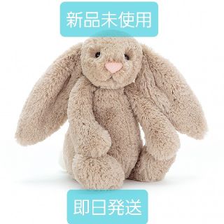 ジェラートピケ(gelato pique)のジェリーキャット　JELLYCAT　Bashful Beige Bunny(ぬいぐるみ/人形)