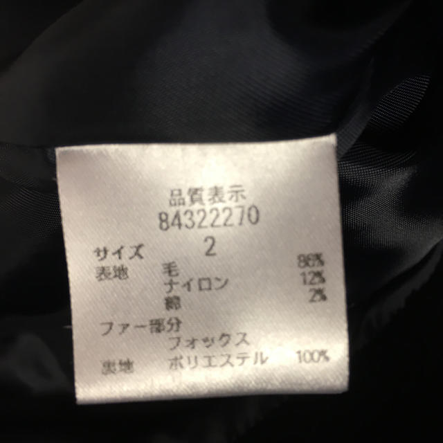 プチマーガレット様専用♡ レディースのジャケット/アウター(ダッフルコート)の商品写真