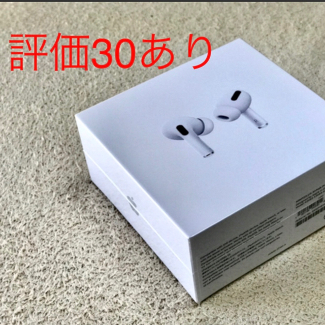新品 未開封】AirPods Pro MWP22J/A 新品 未開封】AirPods Pro MWP22J/A