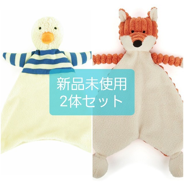 gelato pique(ジェラートピケ)のジェリーキャット　JELLYCAT　ぬいぐるみ 2体セット キッズ/ベビー/マタニティのおもちゃ(ぬいぐるみ/人形)の商品写真