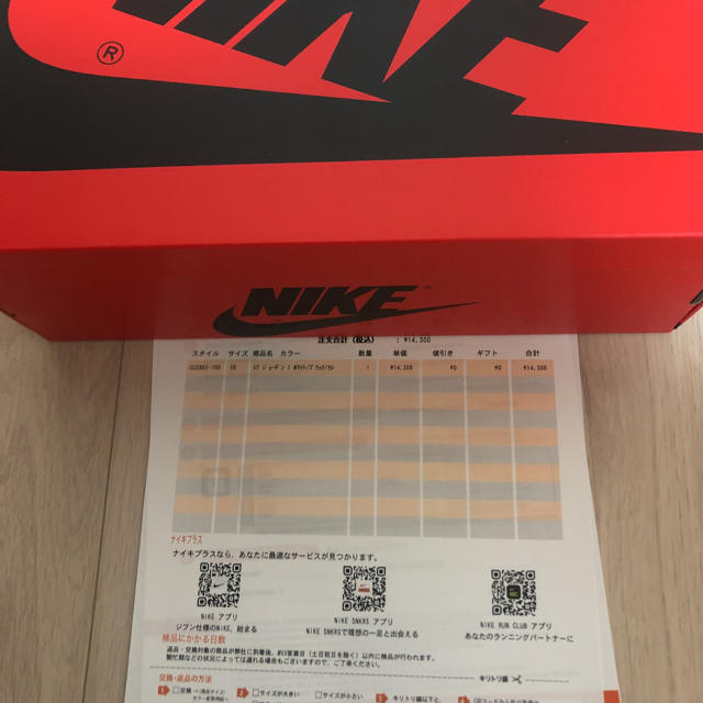 nike air jordan1 facetasm フィアレス 26cmスニーカー