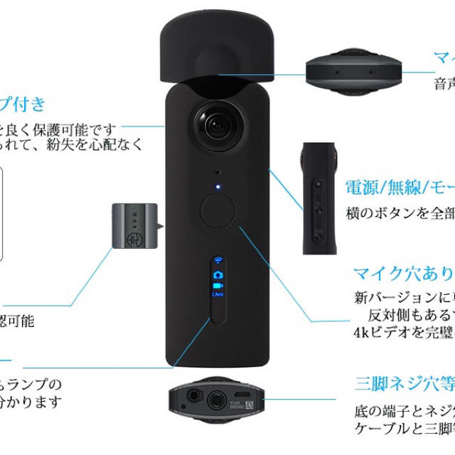 RICOH(リコー)のRICOH THETA V 360度カメラ ほぼ新品（保証あり） スマホ/家電/カメラのカメラ(ビデオカメラ)の商品写真