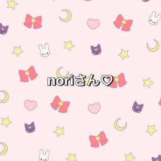 noriさん専用♡(その他)