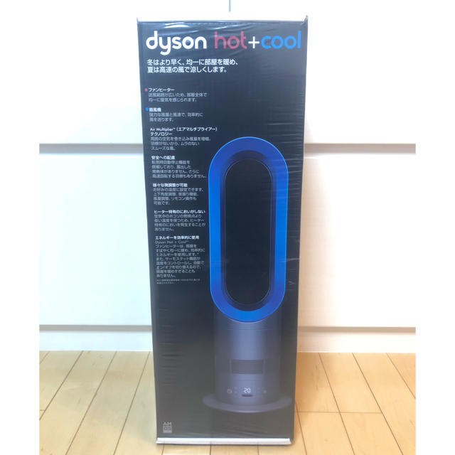 Dyson(ダイソン)の★ropa様専用★ ☆新品☆ ダイソン　Dyson hot &cool AM05 スマホ/家電/カメラの冷暖房/空調(ファンヒーター)の商品写真