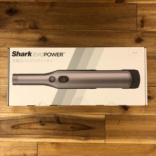 Shark EVOPOWER W10 充電式ハンディクリーナー(掃除機)