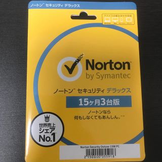 ノートン(Norton)のNortonセキュリティ15ヶ月3台版(PC周辺機器)