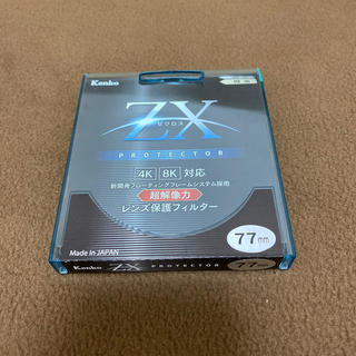 ケンコー(Kenko)のKenko ZX 77mm(フィルター)