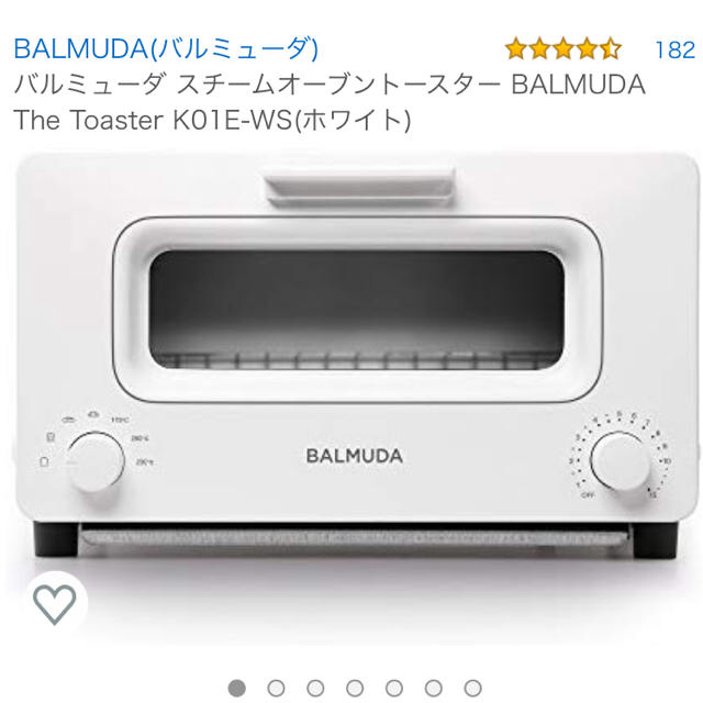 BALMUDA(バルミューダ)のy様☆専用‼️【新品・未開封・保証書 付】バルミューダ トースター  スマホ/家電/カメラの調理家電(調理機器)の商品写真