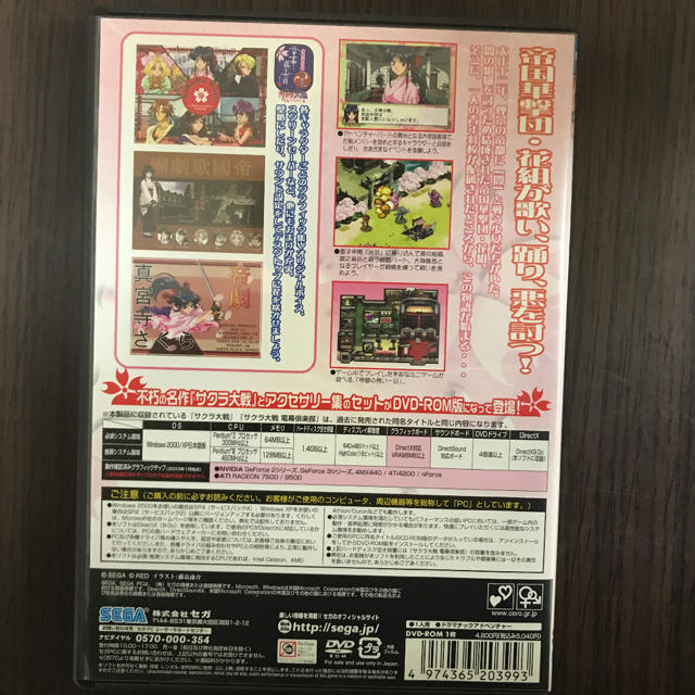 SEGA - SEGA PC サクラ大戦 DVD-ROM版の通販 by エレファント's shop|セガならラクマ SEGA - SEGA PC サクラ大戦 DVD-ROM版の通販 by エレファント's shop|セガならラクマ