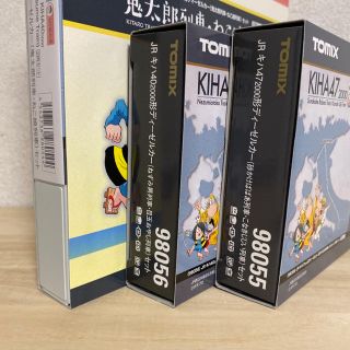 JR キハ40 キハ47 ディーゼルカー 妖怪列車 鬼太郎・ねこ娘列車 ...