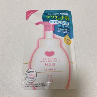 カウブランド(COW)の泡の洗顔料　詰替(洗顔料)