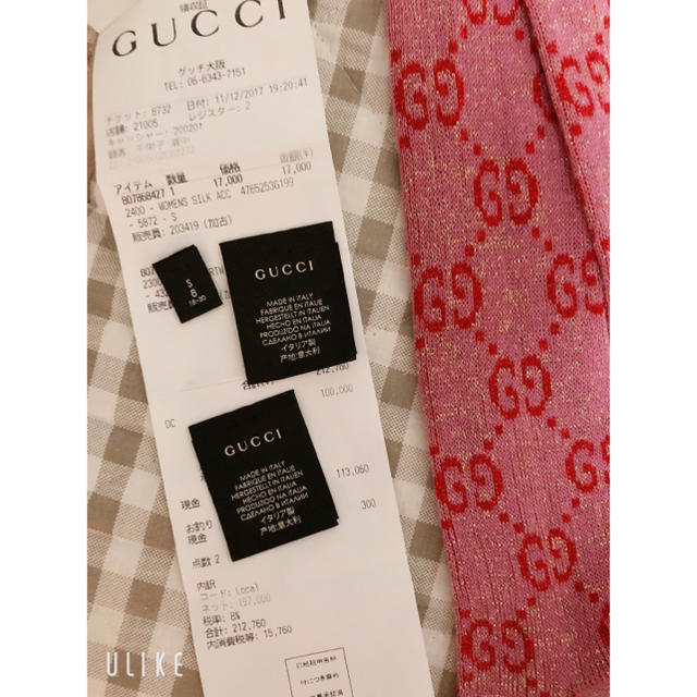 Gucci(グッチ)のGUCCI ピンク シルバー ハイソックス レディースのレッグウェア(ソックス)の商品写真