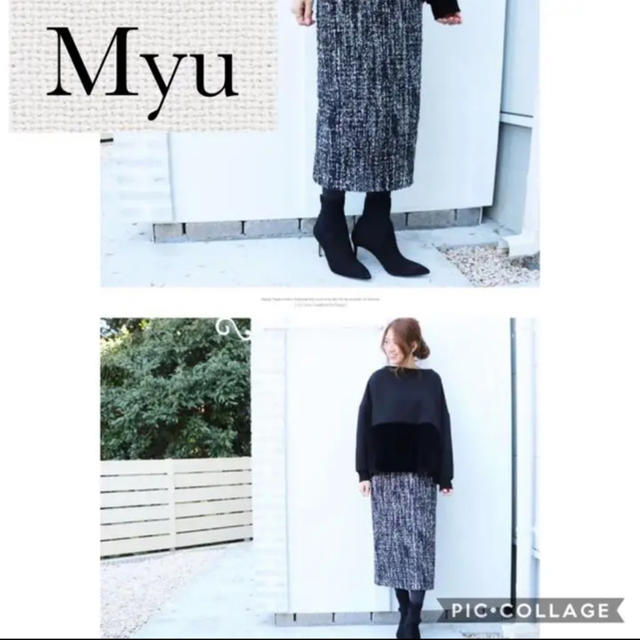 【新品未使用品】Myu シルバーラメ　ツイード タイトスカート レディースのスカート(ロングスカート)の商品写真