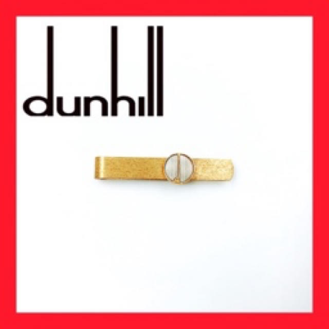 Dunhill(ダンヒル)の【超お買い得！！】 dunhill ロゴマーク ネクタイピン ゴールド メンズのファッション小物(ネクタイピン)の商品写真